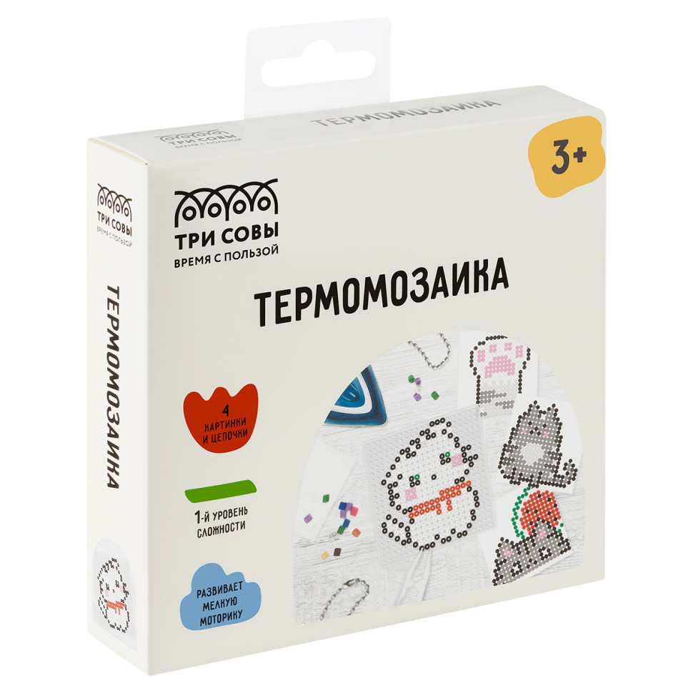 Термомозаика ТРИ СОВЫ "Милые котята", набор инструментов и аксессуаров, трафареты, картонная коробка, 362512