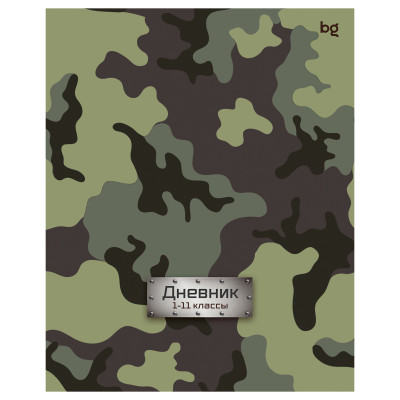 Дневник 1-11 кл. 40л. на скобе BG "Милитари", 377815