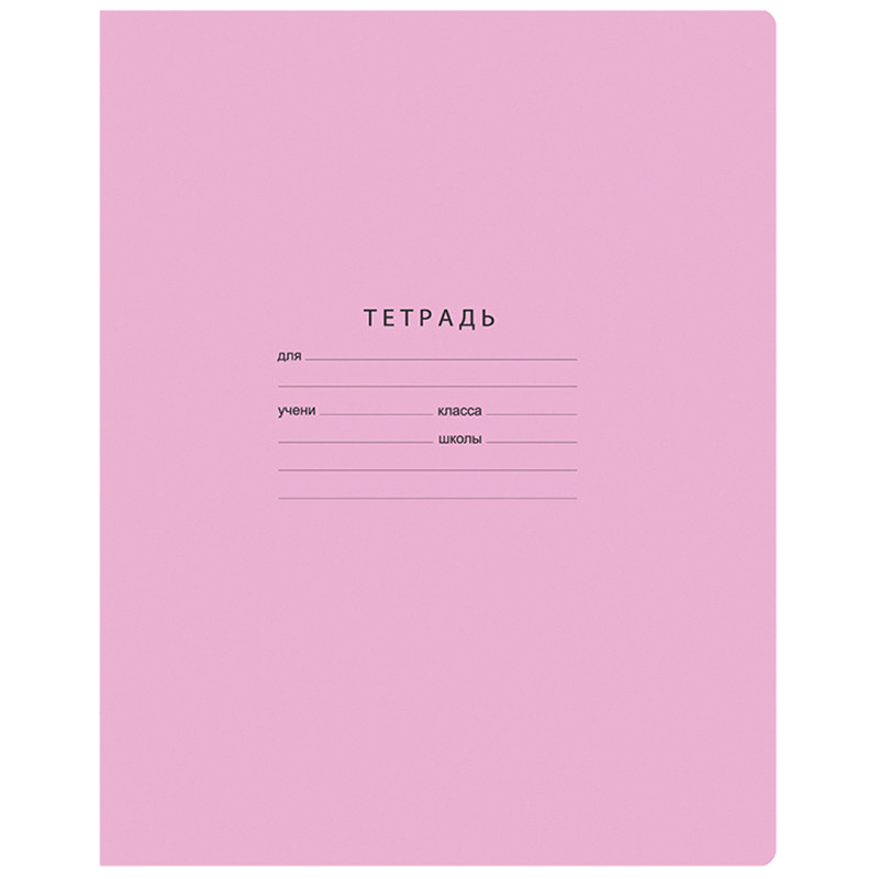 Тетрадь 12л., линия BG "Отличная", розовая, 70г/м2, 32 штук,  334068