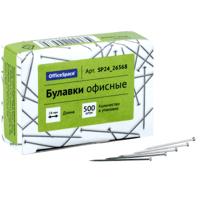 Булавки офисные OfficeSpace, 24мм, 500шт., картонная коробка, 10 штук, 281001