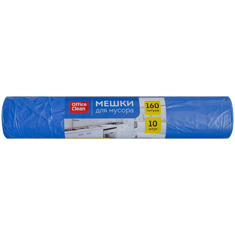 Мешки для мусора  160л OfficeClean ПВД, 88*106см, 20мкм, 10шт., синие, в рулоне, 243966