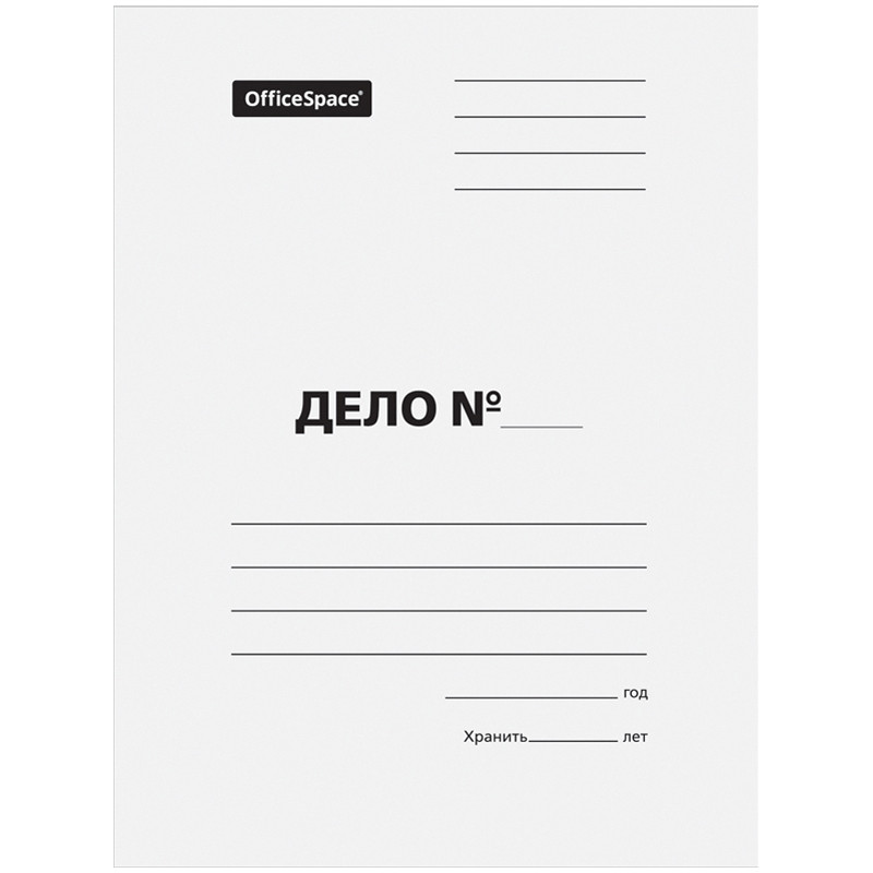 Папка-обложка OfficeSpace "Дело", картон немелованный, 320г/м2, белый, до 200л., 257316